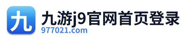 九游j9官网首页登录